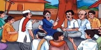 राष्ट्रीय पंचायत दिवस विशेष : प्राचीन काल से लेकर आज भी ग्रामीण क्षेत्रों के विकास कार्यों में निभाती है अहम भूमिका National Panchayat Day