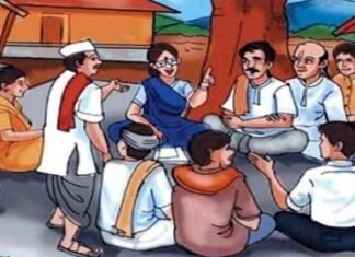 राष्ट्रीय पंचायत दिवस विशेष : प्राचीन काल से लेकर आज भी ग्रामीण क्षेत्रों के विकास कार्यों में निभाती है अहम भूमिका National Panchayat Day