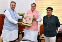उत्तराखंड के उत्पादों को मिलेगी अंतर्राष्ट्रीय पहचान, यहाँ बनेगा देश का पहला जीआई बोर्ड, मुख्यमंत्री धामी ने की घोषणा जैविक उत्पादों किट