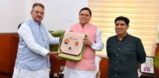 उत्तराखंड के उत्पादों को मिलेगी अंतर्राष्ट्रीय पहचान, यहाँ बनेगा देश का पहला जीआई बोर्ड, मुख्यमंत्री धामी ने की घोषणा जैविक उत्पादों किट