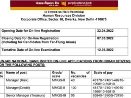PNB SO Recruitment 2022: पंजाब नेशनल बैंक में 145 पदों पर भर्ती कल से PNB SO Recruitment