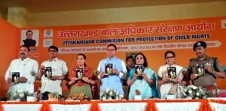 सीएम धामी ने उत्तराखंड बाल संरक्षण आयोग द्वारा पोक्सो अधिनियम पर आयोजित एक दिवसीय कार्यशाला का किया शुभारंभ Uttarakhand Child Protection Commission on