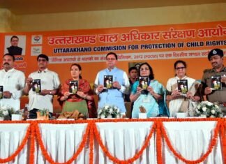 सीएम धामी ने उत्तराखंड बाल संरक्षण आयोग द्वारा पोक्सो अधिनियम पर आयोजित एक दिवसीय कार्यशाला का किया शुभारंभ Uttarakhand Child Protection Commission on