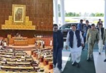 पाक संसद भंग : विपक्ष के अविश्वास प्रस्ताव पर इमरान का करारा शॉट, सेना मौन, अब गेंद सुप्रीम कोर्ट में Pakistan Parliament dissolved