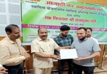 राष्ट्रीय पंचायतीराज दिवस पर आयोजित कार्यक्रम में पौड़ी जनपद के 110 राजस्व ग्रामों में 2228 लाभार्थियों को दिए गए स्वामित्व अभिलेख पंचायतीराज दिवस