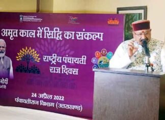 अंतिम पायदान पर बैठे व्यक्ति को लाभ मिलने से ही सशक्त होंगी पंचायतें: महाराज पंचायतें महाराज