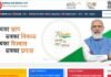 Railway Recruitment 2022: रेलवे के सिविल इंजीनियरिंग विभाग में निकली भर्ती, देखें आवेदन प्रक्रिया Railway Recruitment