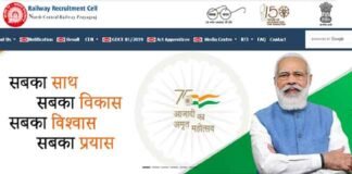 Railway Recruitment 2022: रेलवे के सिविल इंजीनियरिंग विभाग में निकली भर्ती, देखें आवेदन प्रक्रिया Railway Recruitment