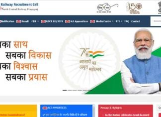 Railway Recruitment 2022: रेलवे के सिविल इंजीनियरिंग विभाग में निकली भर्ती, देखें आवेदन प्रक्रिया Railway Recruitment