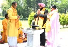 उत्तराखंड की ख़ुशहाली की कामना के साथ राजभवन में राजप्रज्ञेश्वर महादेव शिवलिंग की स्थापना राजप्रज्ञेश्वर महादेव