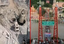 ऋषिकेश: ब्रिटिश काल में निर्मित लक्ष्मण झूला पुल की तार टूटी, आवाजाही पर लगाई रोक Rishikesh Laxman Jhula bridge wire broken