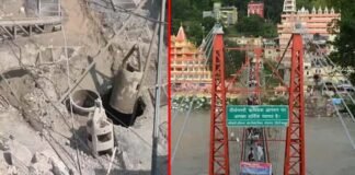 ऋषिकेश: ब्रिटिश काल में निर्मित लक्ष्मण झूला पुल की तार टूटी, आवाजाही पर लगाई रोक Rishikesh Laxman Jhula bridge wire broken