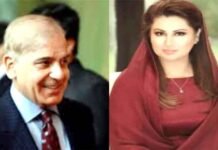 शादियों के मामले में इमरान खान से 2 कदम आगे हैं पाकिस्तान के नए प्रधानमंत्री शहबाज शरीफ शहबाज शरीफ Shahbaz Sharif