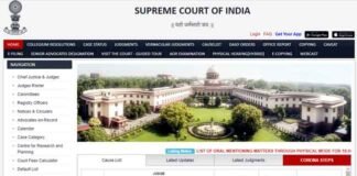 Supreme Court Recruitment 2022: सुप्रीम कोर्ट में ट्रांसलेटर के पदों पर निकली भर्ती, वेतन ₹44900 Supreme Court Recruitment