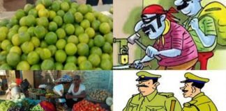 सब्जी व्यापारी के यहां से नींबू ही चुरा कर ले गए चोर, पुलिस भी उधेड़बुन में Thieves stole lemons from vegetable trader's