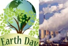 वर्ल्ड अर्थ डे विशेष : पृथ्वी की खुशहाली में ग्लोबल वार्मिंग, मौसम का बदलाव घातक, देर होने से पहले सचेत हो जाएं World Earth Day