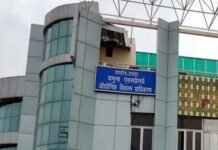 यमुना प्राधिकरण में आज फिर गैरहाजिर पाए गए 17 कर्मचारी, एक दिन का वेतन काटने का आदेश जारी Yamuna Authority