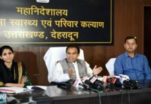 उत्तराखंड : आयुष्मान भारत की चौथी वर्षगांठ पर आज प्रदेशभर में स्वास्थ्य मेले आयोजित