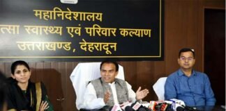 उत्तराखंड : आयुष्मान भारत की चौथी वर्षगांठ पर आज प्रदेशभर में स्वास्थ्य मेले आयोजित