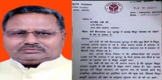 लगाई गुहार : बीजेपी एमएलए ने बिजली संकट पर अपने ही ऊर्जा मंत्री को लिखा पत्र, ‘कहा लोगों में रोष’ babu ram paswan mla pilibhit