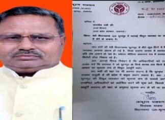 लगाई गुहार : बीजेपी एमएलए ने बिजली संकट पर अपने ही ऊर्जा मंत्री को लिखा पत्र, ‘कहा लोगों में रोष’ babu ram paswan mla pilibhit
