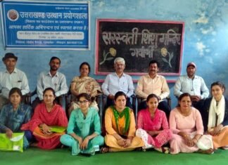 उत्तराखंड उत्थान प्रयोगशाला तथा भलु लगद/फीलगुड चैरिटेबल ट्रस्ट द्वारा शिशु मंदिर गवाणी में विभिन्न प्रतियोगिताएं आयोजित