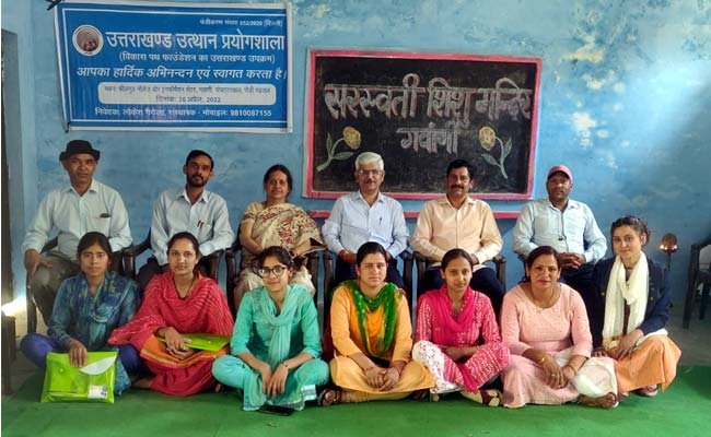 bhalu-lagad-feel-good