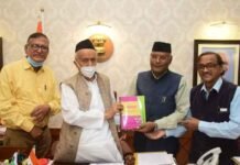 मुंबई: राजभवन में उतराखण्डी भाषा पर वार्ता भगत सिंह कोश्यारी उतराखण्डी भाषा