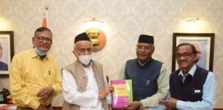 मुंबई: राजभवन में उतराखण्डी भाषा पर वार्ता भगत सिंह कोश्यारी उतराखण्डी भाषा