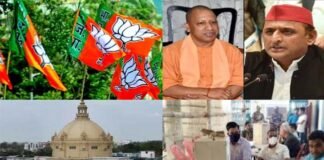 यूपी विधान परिषद चुनाव में भी भाजपा ने लहराया परचम, यहाँ खाता भी नहीं खोल सकी सपा