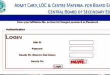 10वीं और 12वीं के टर्म-2 परीक्षाओं के लिए जारी किए गए प्रवेश पत्र, ऐसे करें डाउनलोड cbse-admit-card-download
