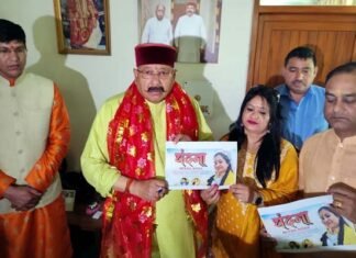 कैबिनेट मंत्री सतपाल महाराज ने किया गढ़वाली गीत ‘चंदना’ के वीडियो का विमोचन