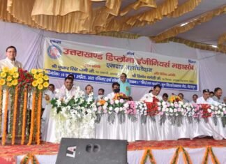 डिप्लोमा इंजीनियर्स महासंघ के अधिवेशन में बोले सीएम धामी, उत्तराखण्ड की विकास यात्रा सबकी सामूहिक यात्रा है