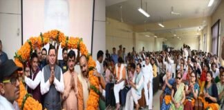 चंपावत दौरे पर टनकपुर पहुंचे सीएम धामी ने डॉ. एपीजे अब्दुल कलाम प्रौद्योगिकी संस्थान में आयोजित जन संवाद कार्यक्रम में किया प्रतिभाग