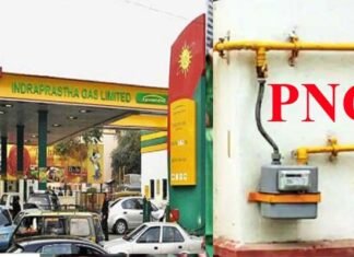 जेब पर और बोझ : घरेलू गैस PNG के साथ CNG के दामों में फिर हुई बढ़ोतरी, जानिए अब कितनी हुई कीमत cng-png-price-hike