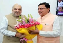 मुख्यमंत्री पुष्कर सिंह धामी ने केंद्रीय गृह मंत्री अमित शाह से पार्लियामेंट हाउस, नई दिल्ली में शिष्टाचार भेंट की अमित शाह पुष्कर सिंह धामी