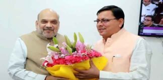 मुख्यमंत्री पुष्कर सिंह धामी ने केंद्रीय गृह मंत्री अमित शाह से पार्लियामेंट हाउस, नई दिल्ली में शिष्टाचार भेंट की अमित शाह पुष्कर सिंह धामी