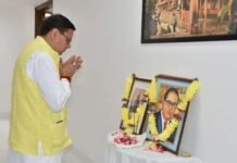 मुख्यमंत्री धामी ने महावीर स्वामी एवं डॉ. भीमराव अंबेडकर की जयंती पर दी श्रद्धांजलि