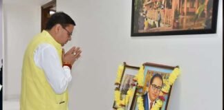 मुख्यमंत्री धामी ने महावीर स्वामी एवं डॉ. भीमराव अंबेडकर की जयंती पर दी श्रद्धांजलि