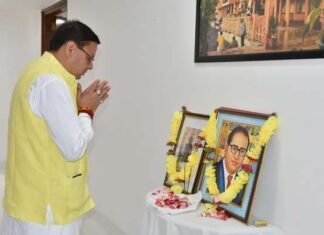 मुख्यमंत्री धामी ने महावीर स्वामी एवं डॉ. भीमराव अंबेडकर की जयंती पर दी श्रद्धांजलि