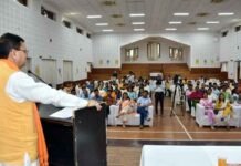 उत्तराखंड: मुख्यमंत्री आवास में “Role of social media in e-governance” कार्यक्रम किया आयोजित मुख्यमंत्री