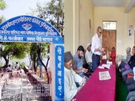 पुरियाडांग विद्यालय स्थापना के 50 वर्ष पूरे, स्वर्ण जंयती समारोह आयोजित कर यादगार बनाया जायेगा 50 साल का सफ़र gic-puriya dang