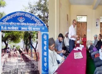 पुरियाडांग विद्यालय स्थापना के 50 वर्ष पूरे, स्वर्ण जंयती समारोह आयोजित कर यादगार बनाया जायेगा 50 साल का सफ़र gic-puriya dang