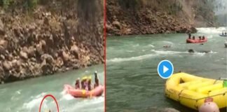 ऋषिकेश में राफ्टिंग के दौरान गंगा नदी में गिरीं दो लड़कियां, किस तरह सेना के जवानों ने बचाई जान,देखें वीडियो girls-fell-in-river-during-river-rafting-in-rishikesh