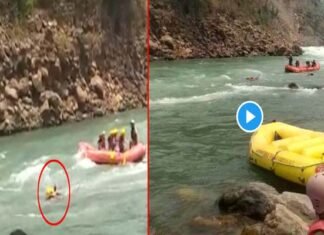 ऋषिकेश में राफ्टिंग के दौरान गंगा नदी में गिरीं दो लड़कियां, किस तरह सेना के जवानों ने बचाई जान,देखें वीडियो girls-fell-in-river-during-river-rafting-in-rishikesh