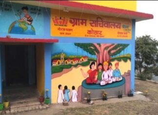 पौड़ी गढ़वाल की इस ग्राम पंचायत का राष्ट्रीय पंचायत पुरस्कार के लिए चयन, प्रधानमंत्री मोदी करेंगे सम्मानित gram-panchayat-kothar