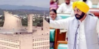 चंडीगढ़ को पंजाब को सौंपने का प्रस्ताव विधानसभा में पास,कांग्रेस-अकाली दल ने भी किया आप सरकार का समर्थन hand over Chandigarh to Punjab passed in the assembly