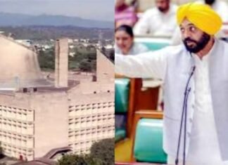 चंडीगढ़ को पंजाब को सौंपने का प्रस्ताव विधानसभा में पास,कांग्रेस-अकाली दल ने भी किया आप सरकार का समर्थन hand over Chandigarh to Punjab passed in the assembly