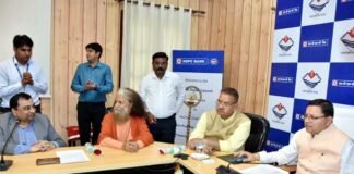 मुख्यमंत्री धामी ने एचडीएफसी बैंक की 8 शाखाओं का किया वर्चुअल शुभारंभ hdfc-bank-inauguration