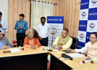 मुख्यमंत्री धामी ने एचडीएफसी बैंक की 8 शाखाओं का किया वर्चुअल शुभारंभ hdfc-bank-inauguration